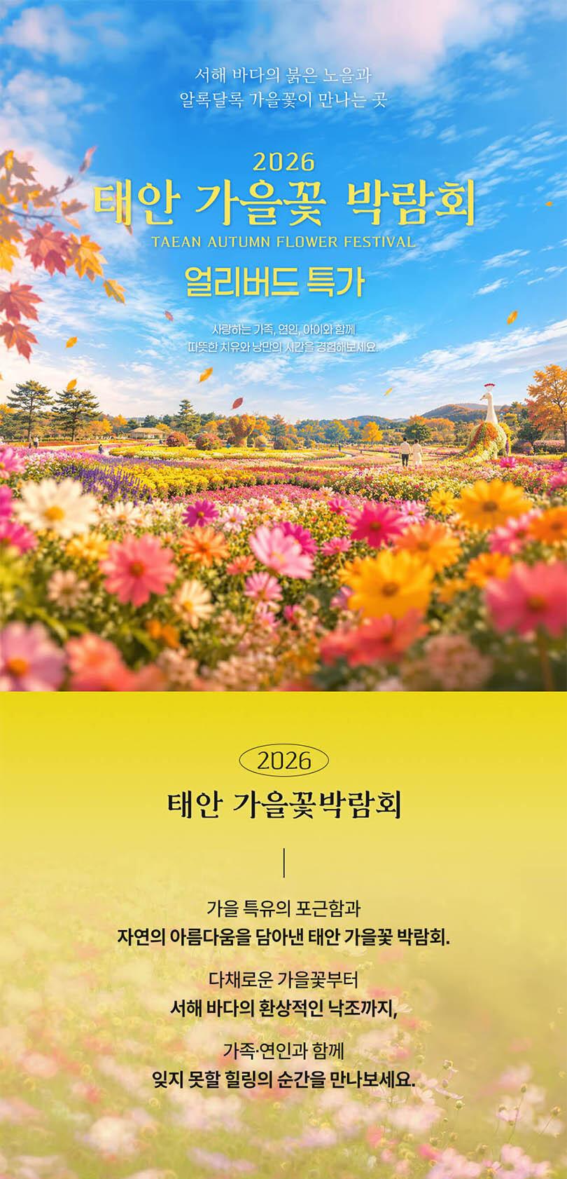 상품 상세 이미지 1