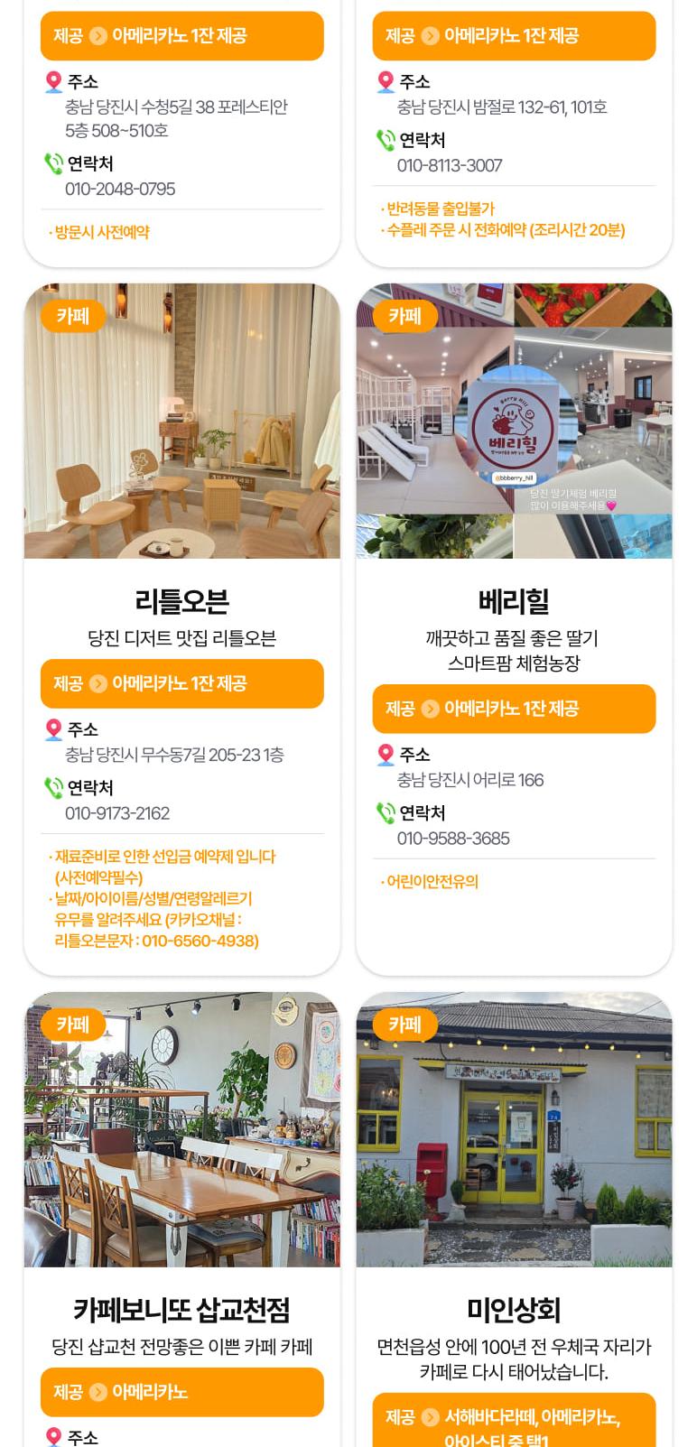 상품 상세 이미지 60