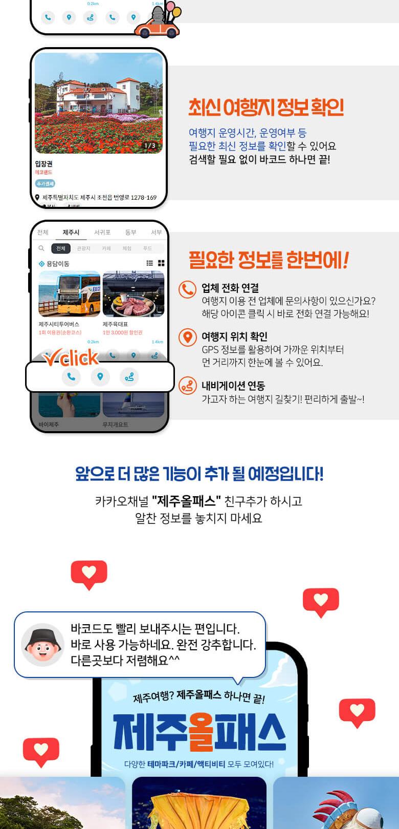상품 상세 이미지 10