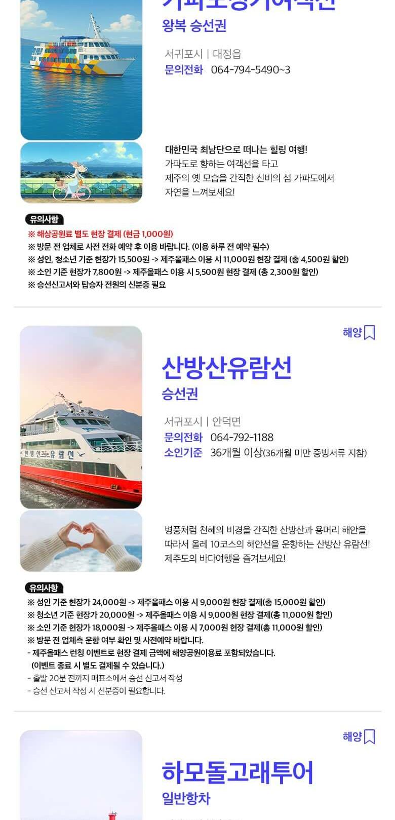 상품 상세 이미지 43