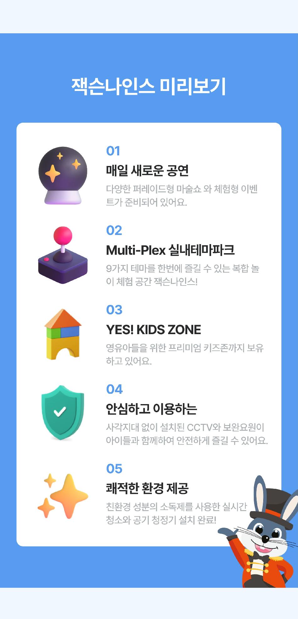 상품 상세 이미지 4