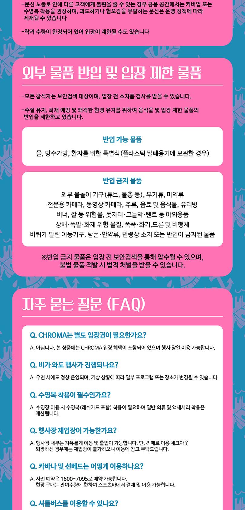 상품 상세 이미지 4
