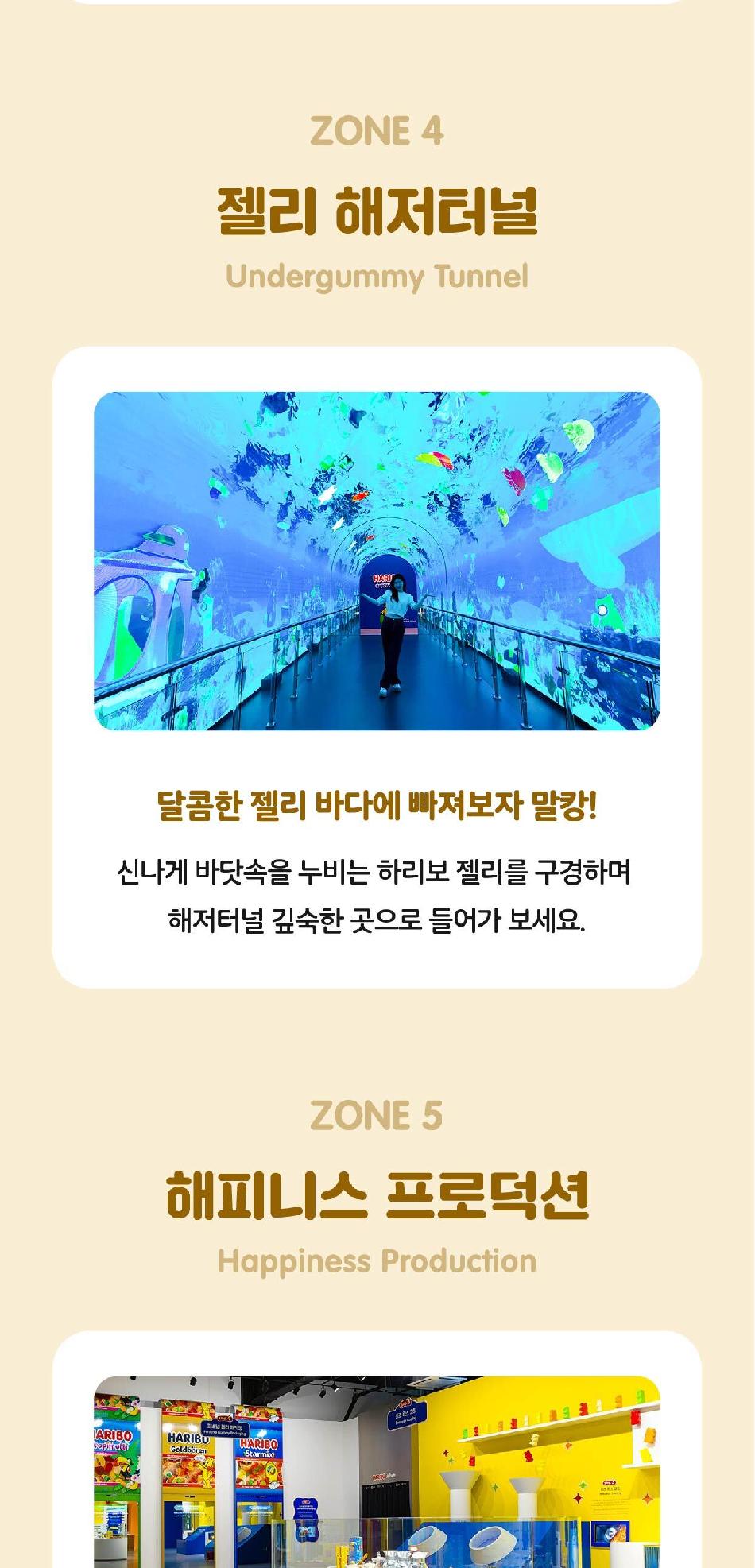 상품 상세 이미지 9
