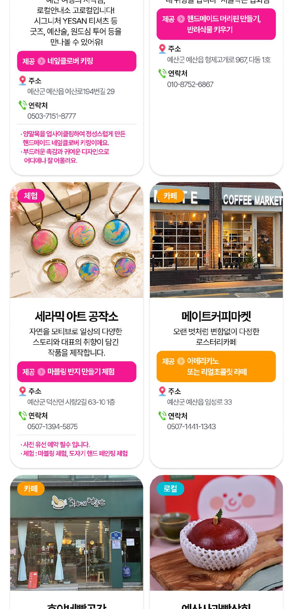 상품 상세 이미지 101