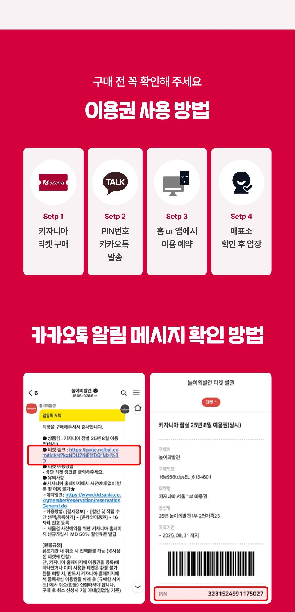 상품 상세 이미지 8