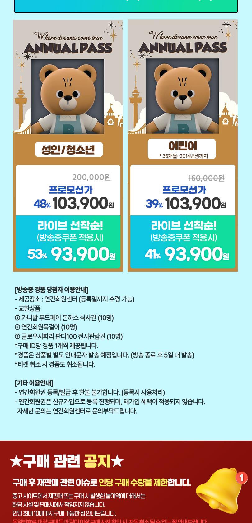 상품 상세 이미지 3