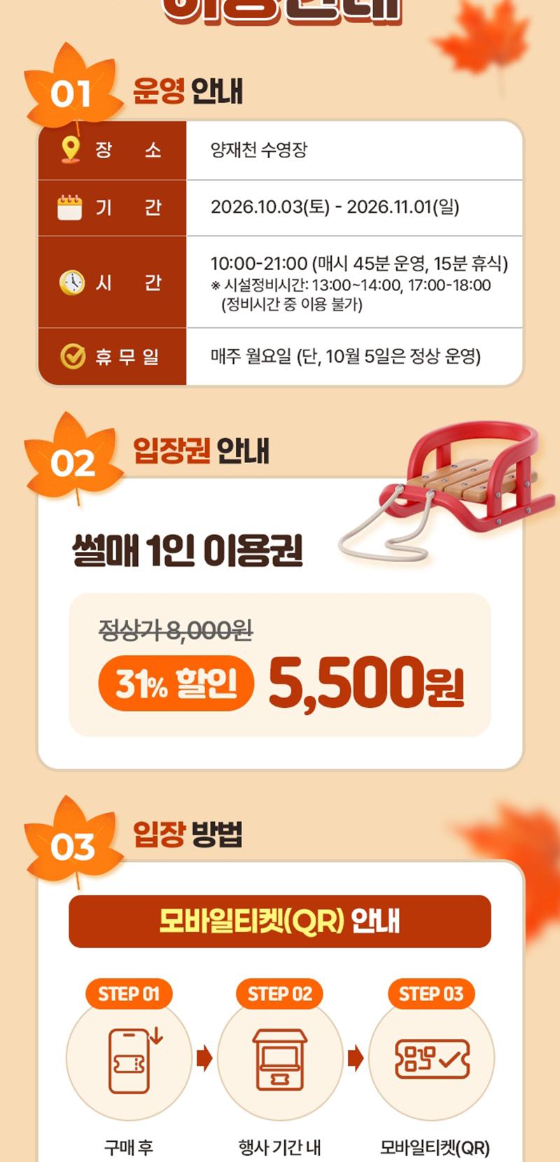 상품 상세 이미지 2