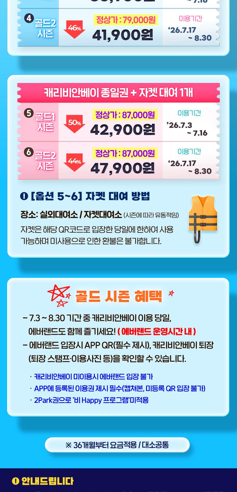 상품 상세 이미지 3