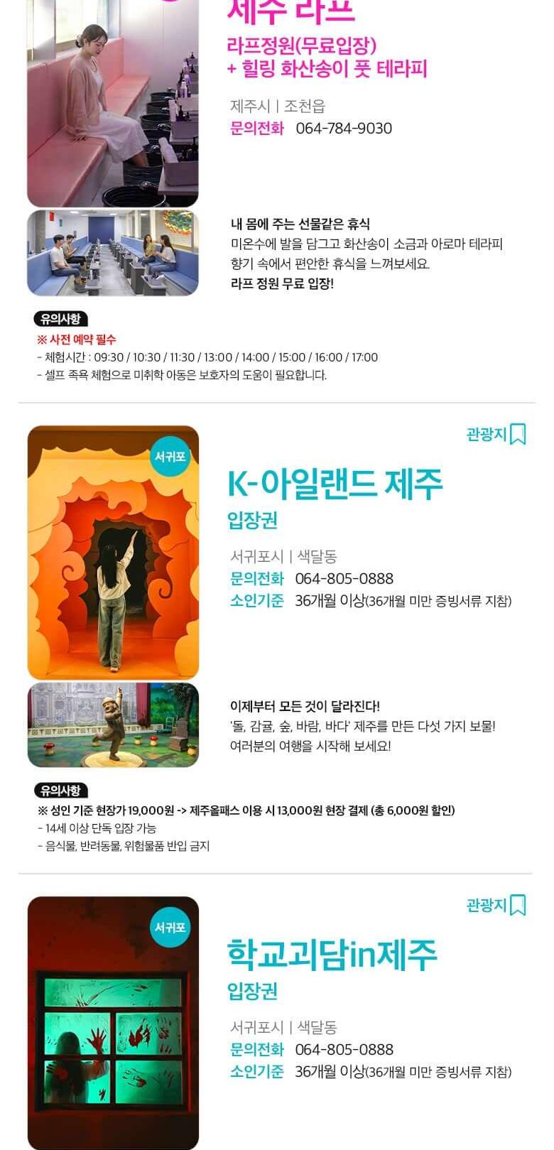 상품 상세 이미지 18