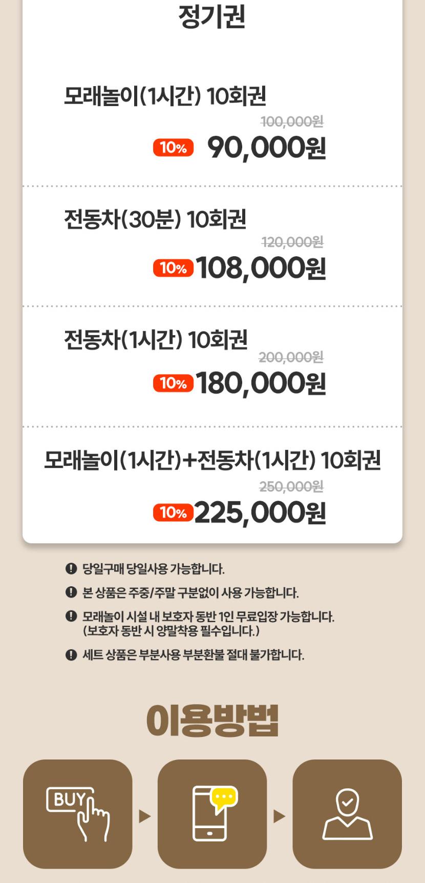 상품 상세 이미지 3