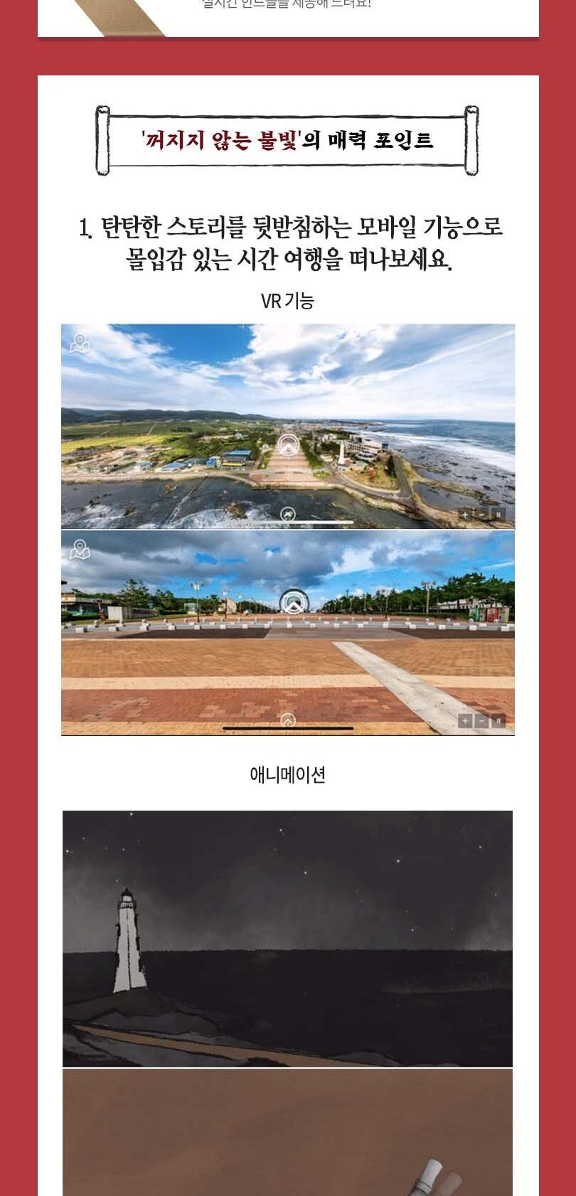 상품 상세 이미지 7