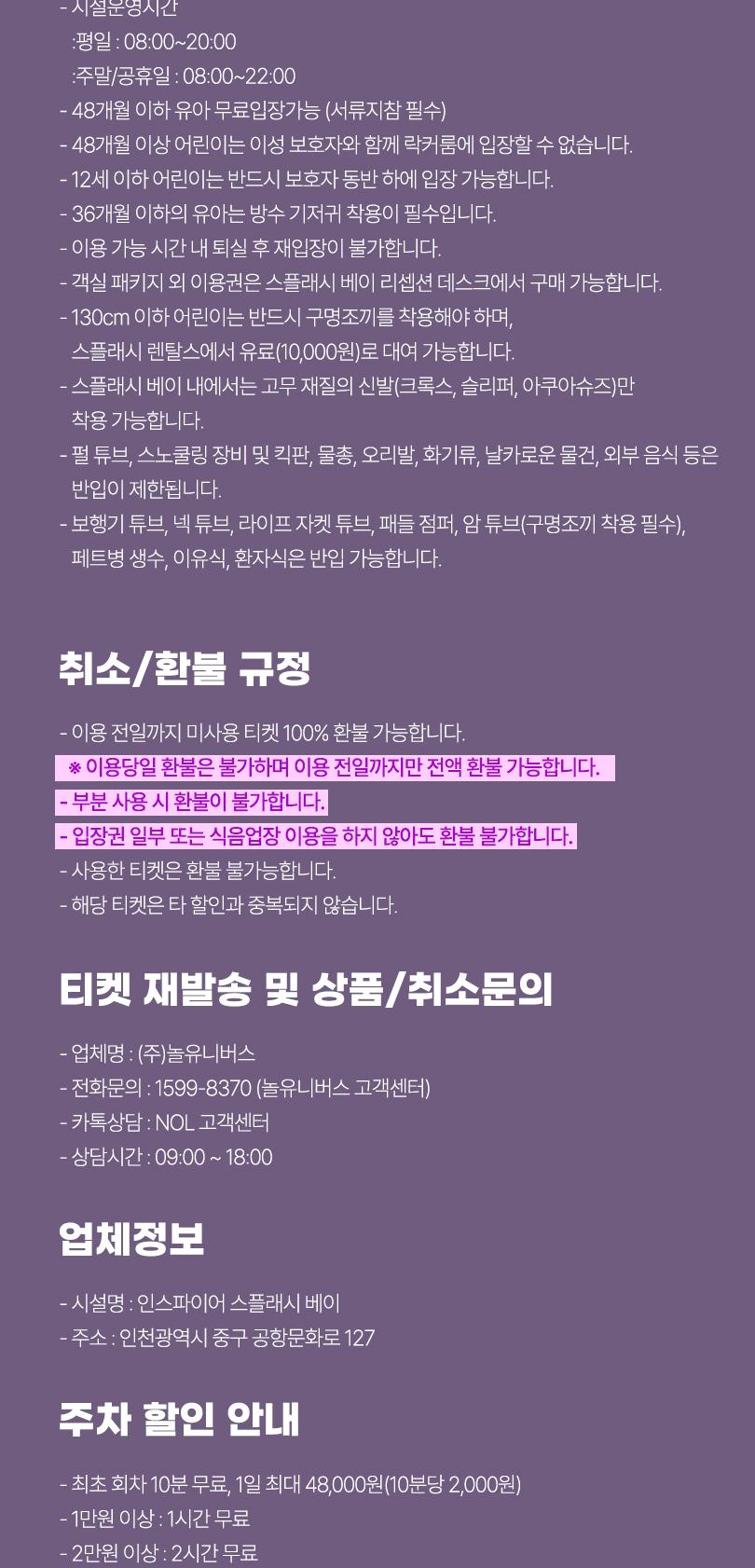 상품 상세 이미지 5