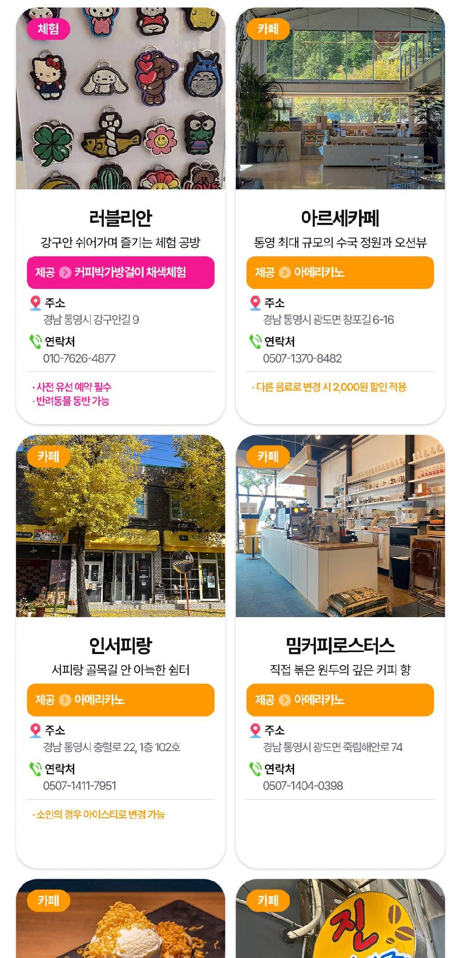 상품 상세 이미지 15