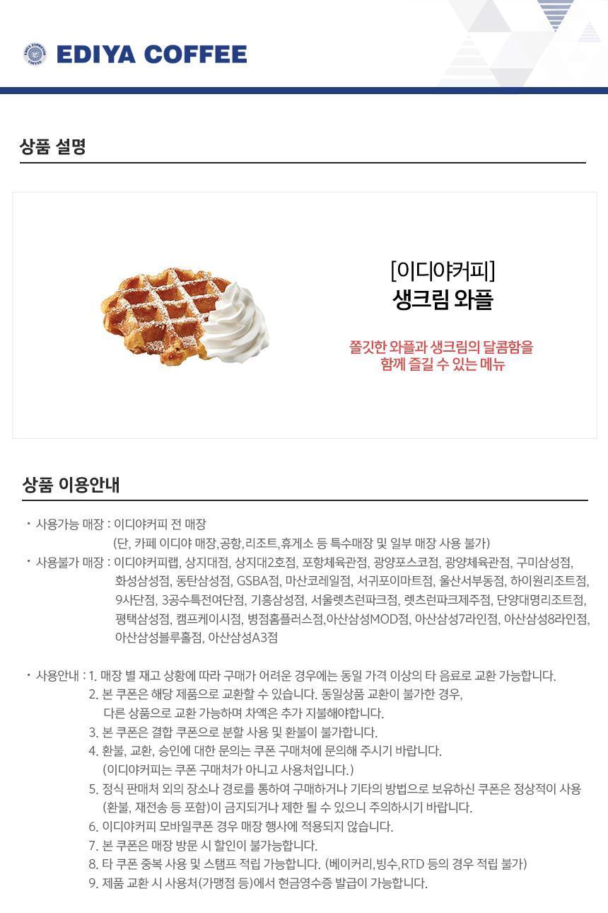 상품 상세 이미지 1