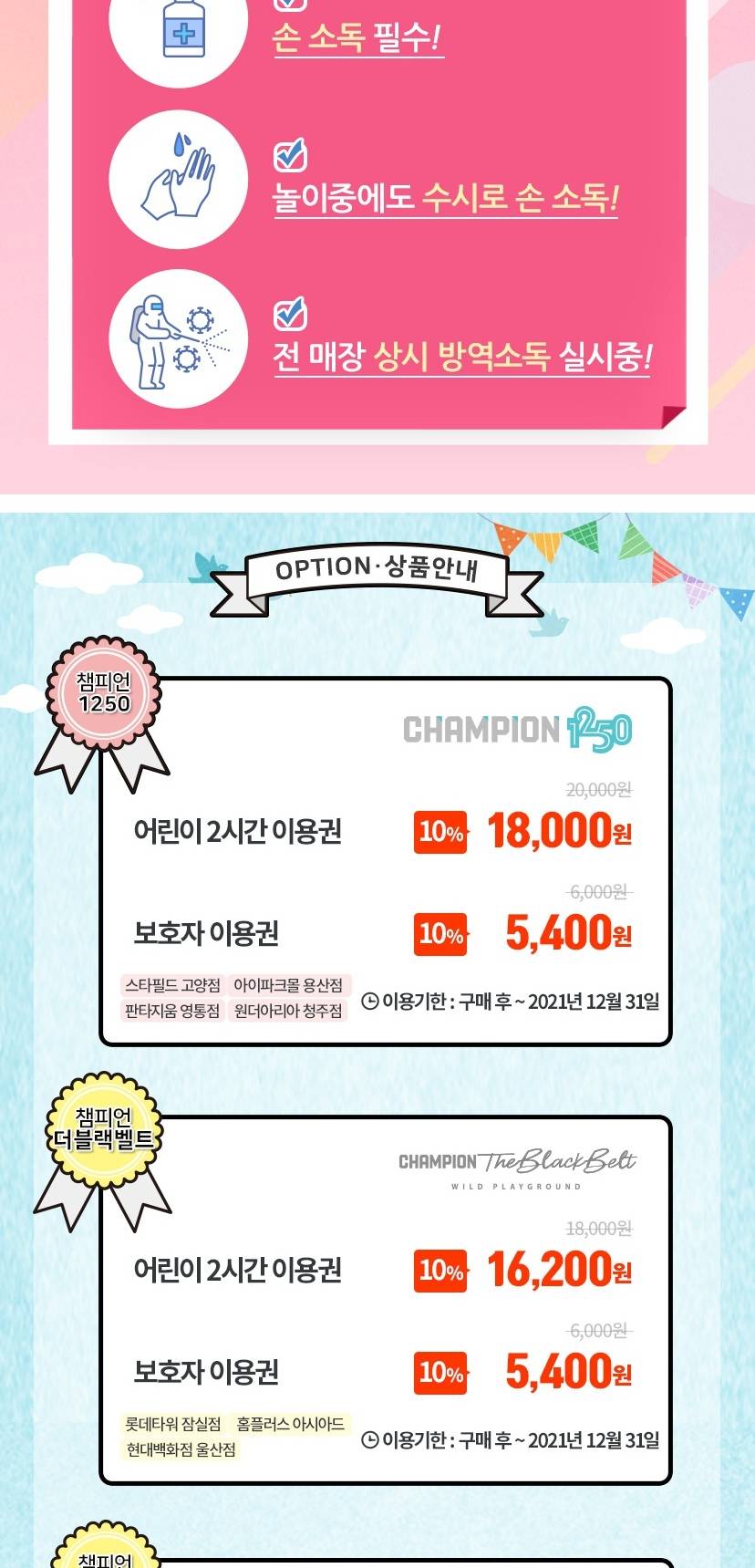 상품 상세 이미지 2