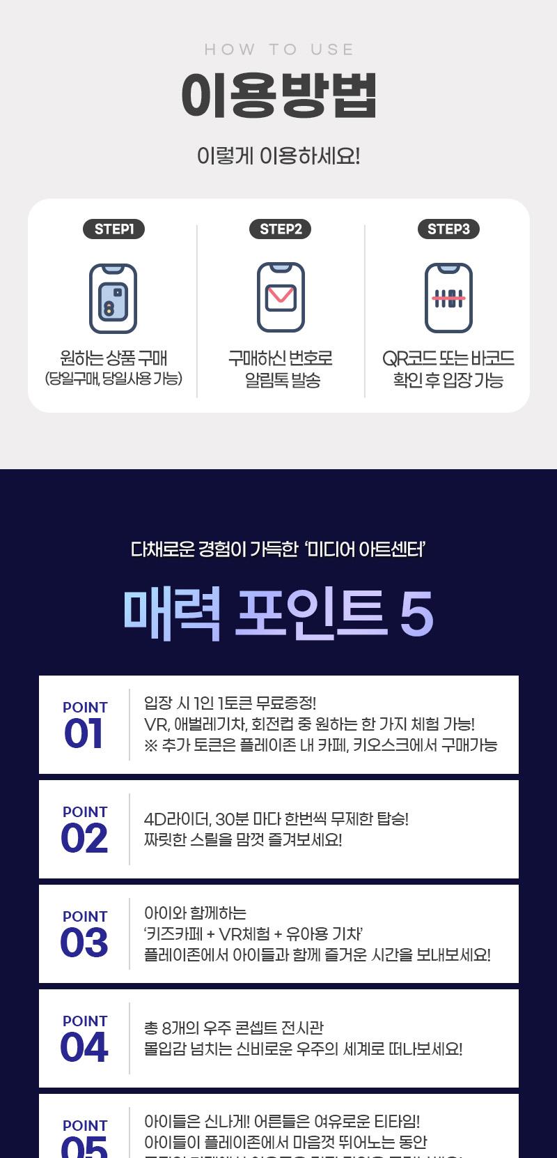 상품 상세 이미지 3