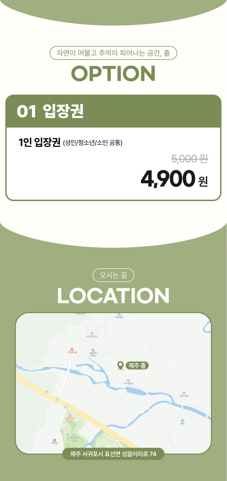 상품 상세 이미지 16