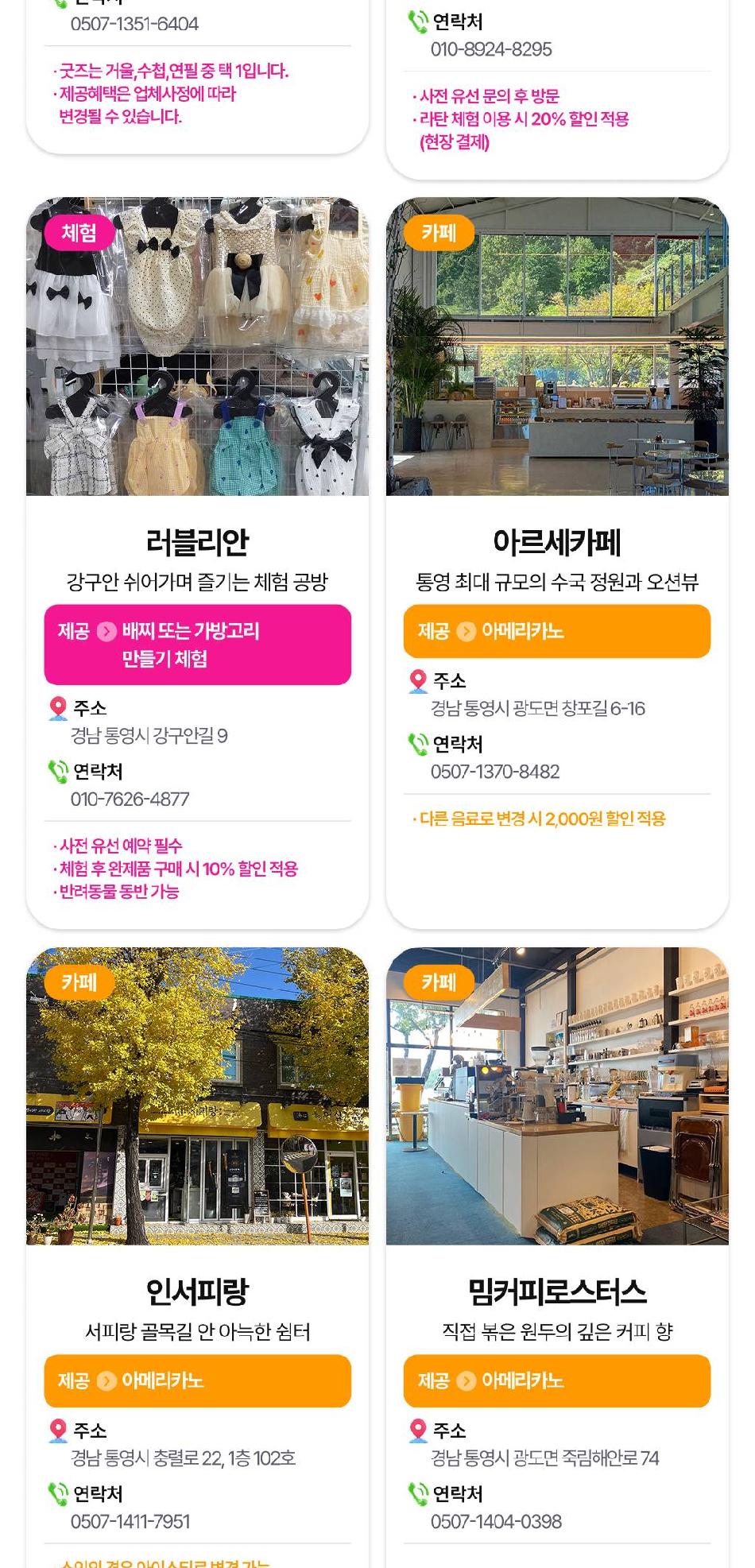 상품 상세 이미지 14
