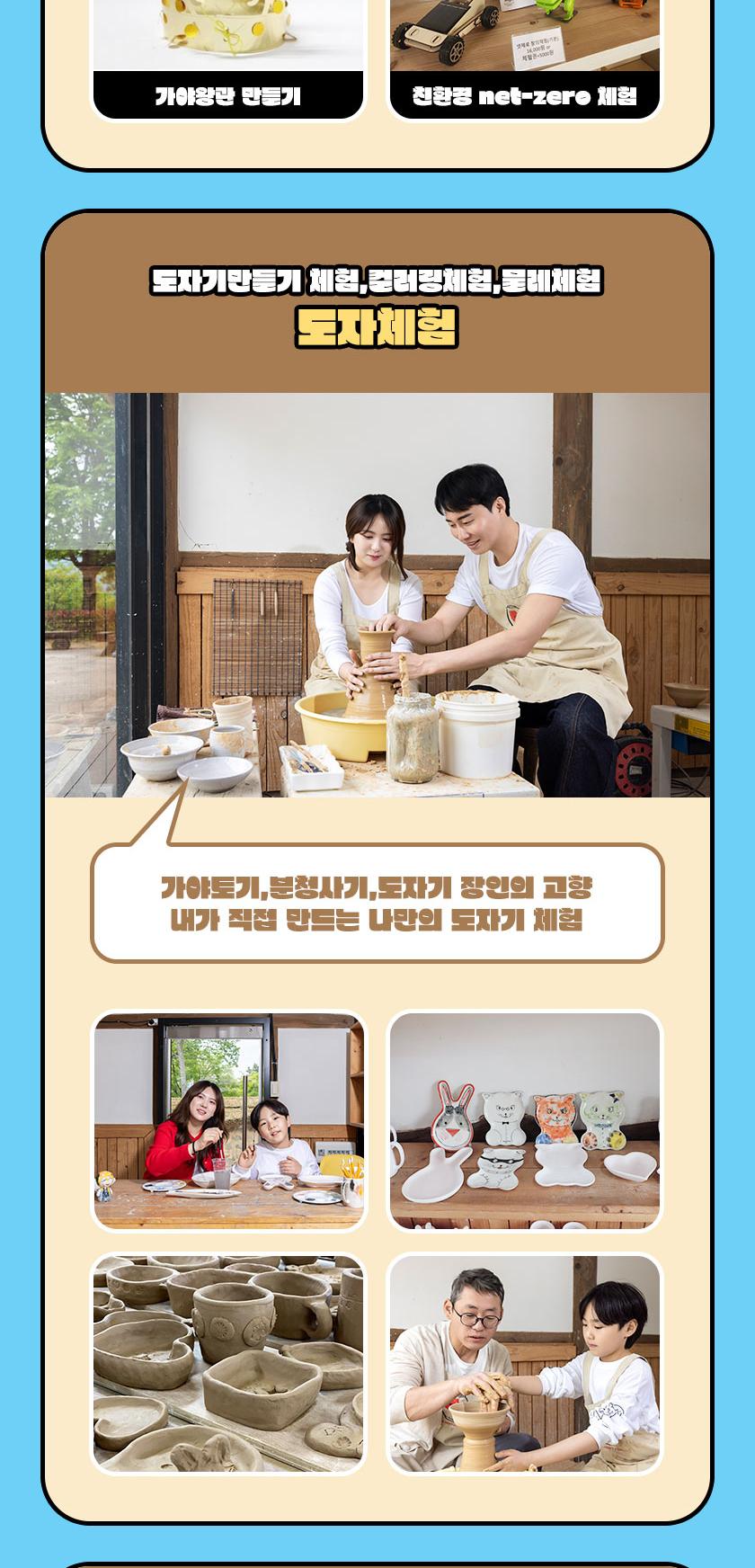 상품 상세 이미지 9