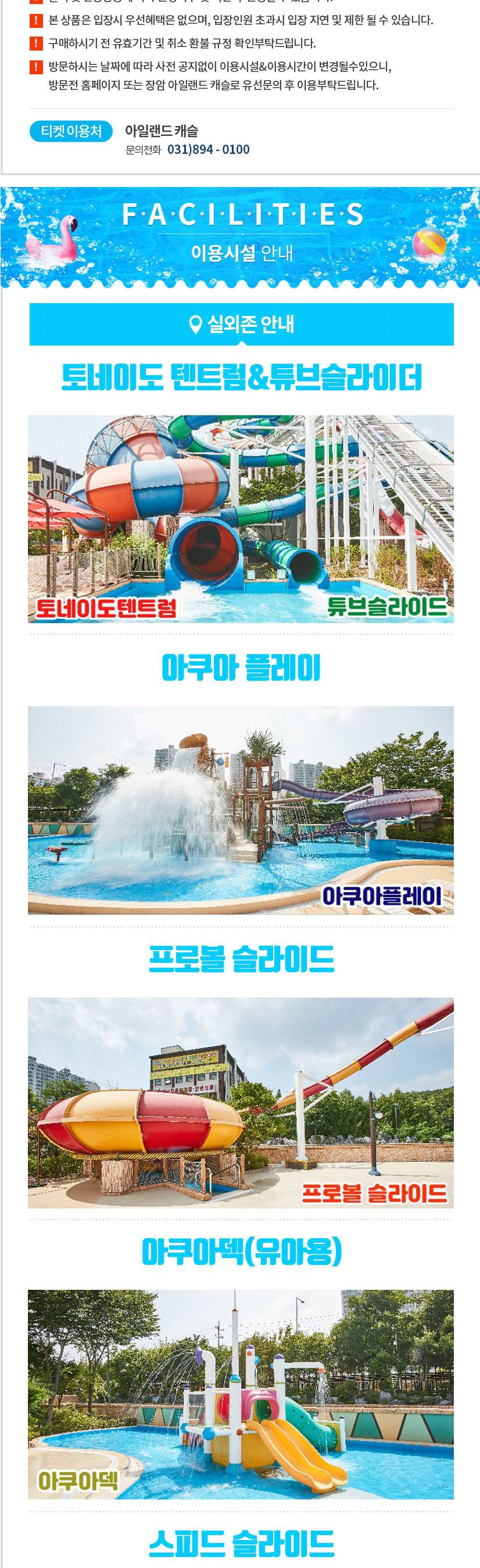 상품 상세 이미지 3