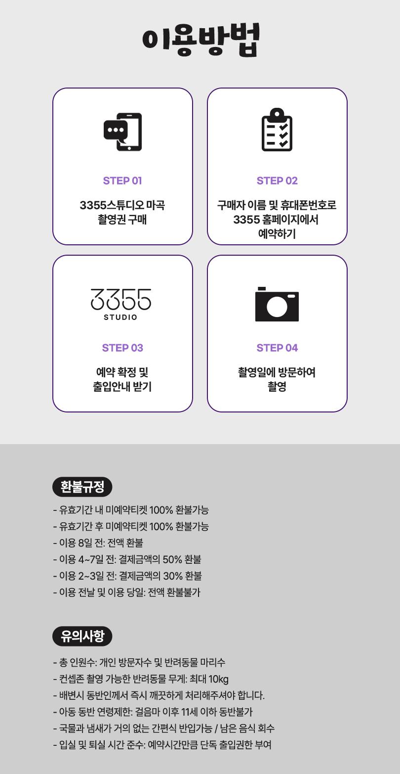 상품 상세 이미지 4