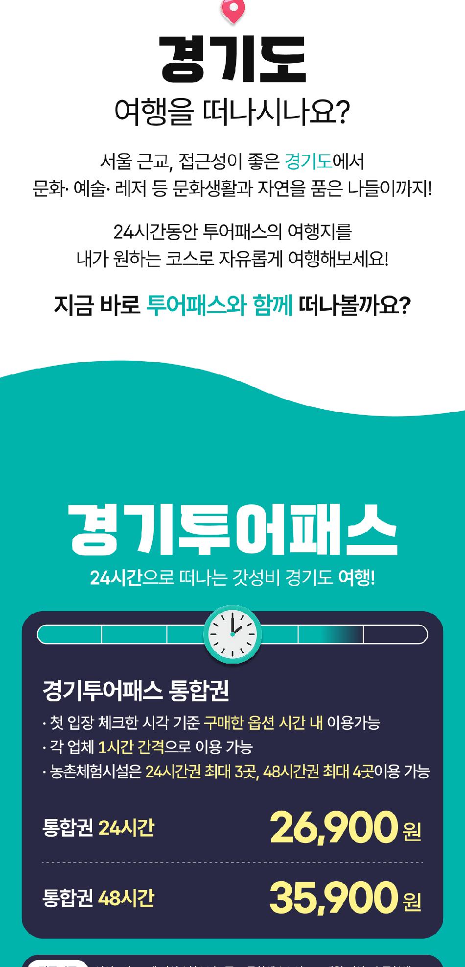상품 상세 이미지 3