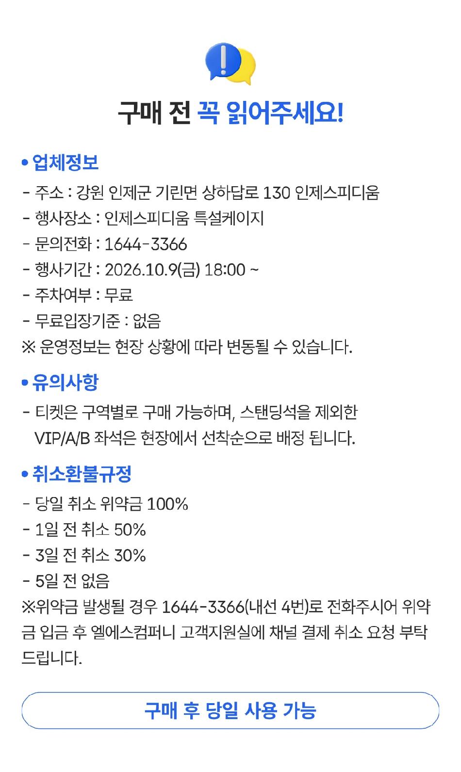 상품 상세 이미지 1