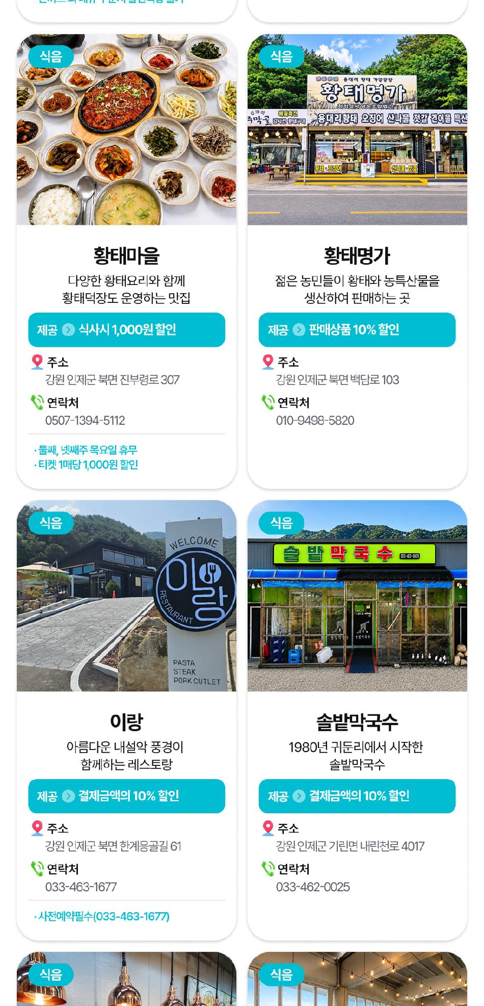 상품 상세 이미지 16
