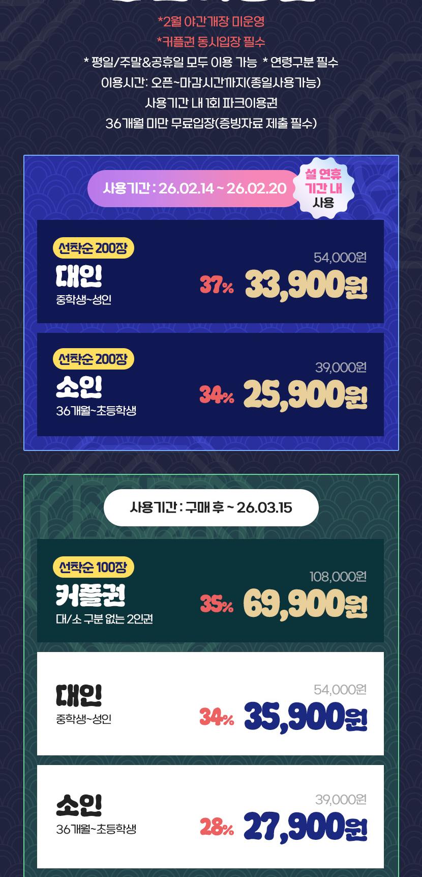 상품 상세 이미지 2