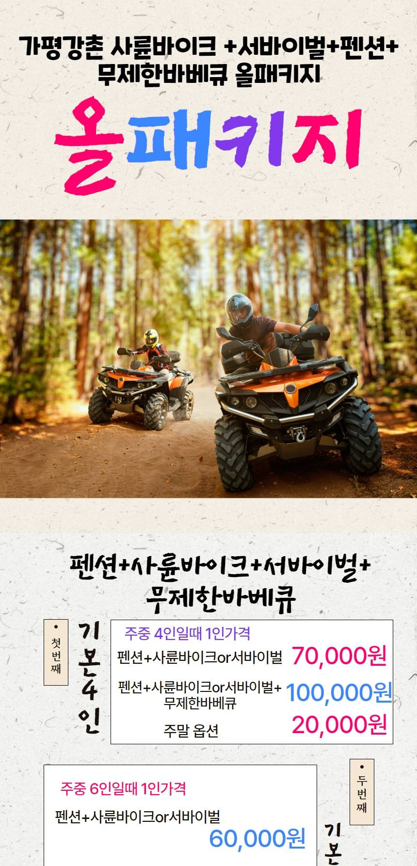 상품 상세 이미지 1