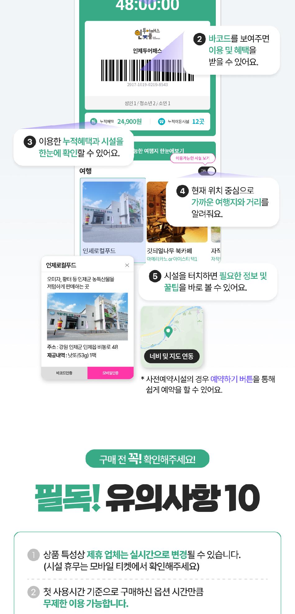 상품 상세 이미지 4