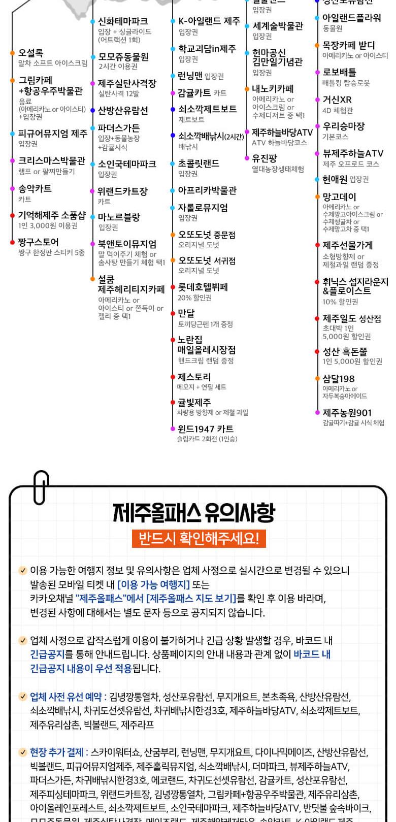 상품 상세 이미지 5