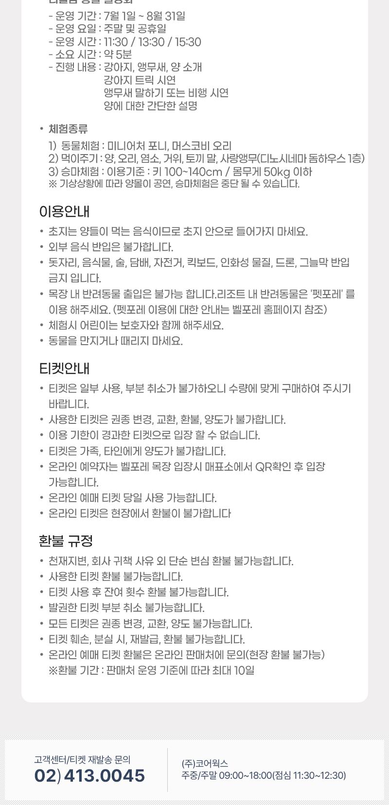 상품 상세 이미지 8