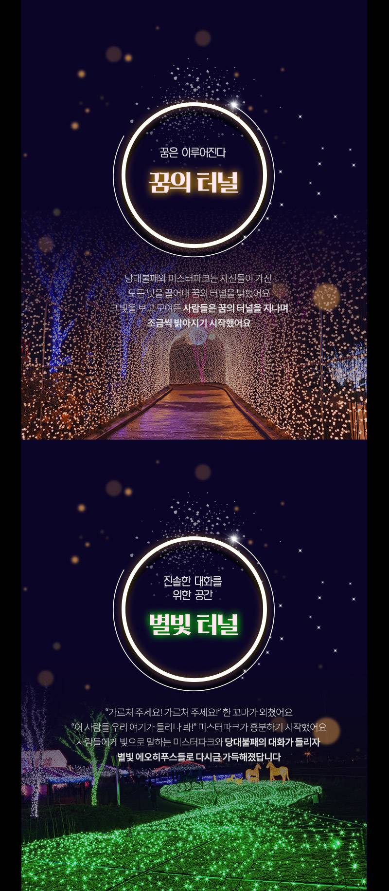 상품 상세 이미지 11