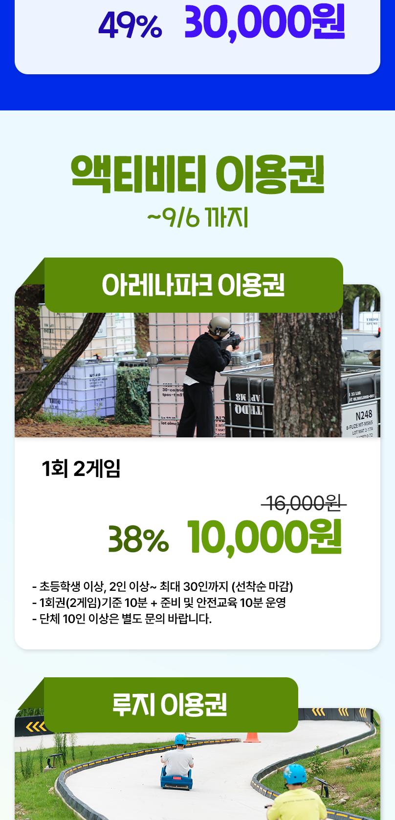 상품 상세 이미지 4