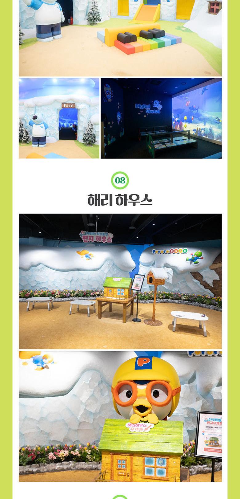 상품 상세 이미지 23