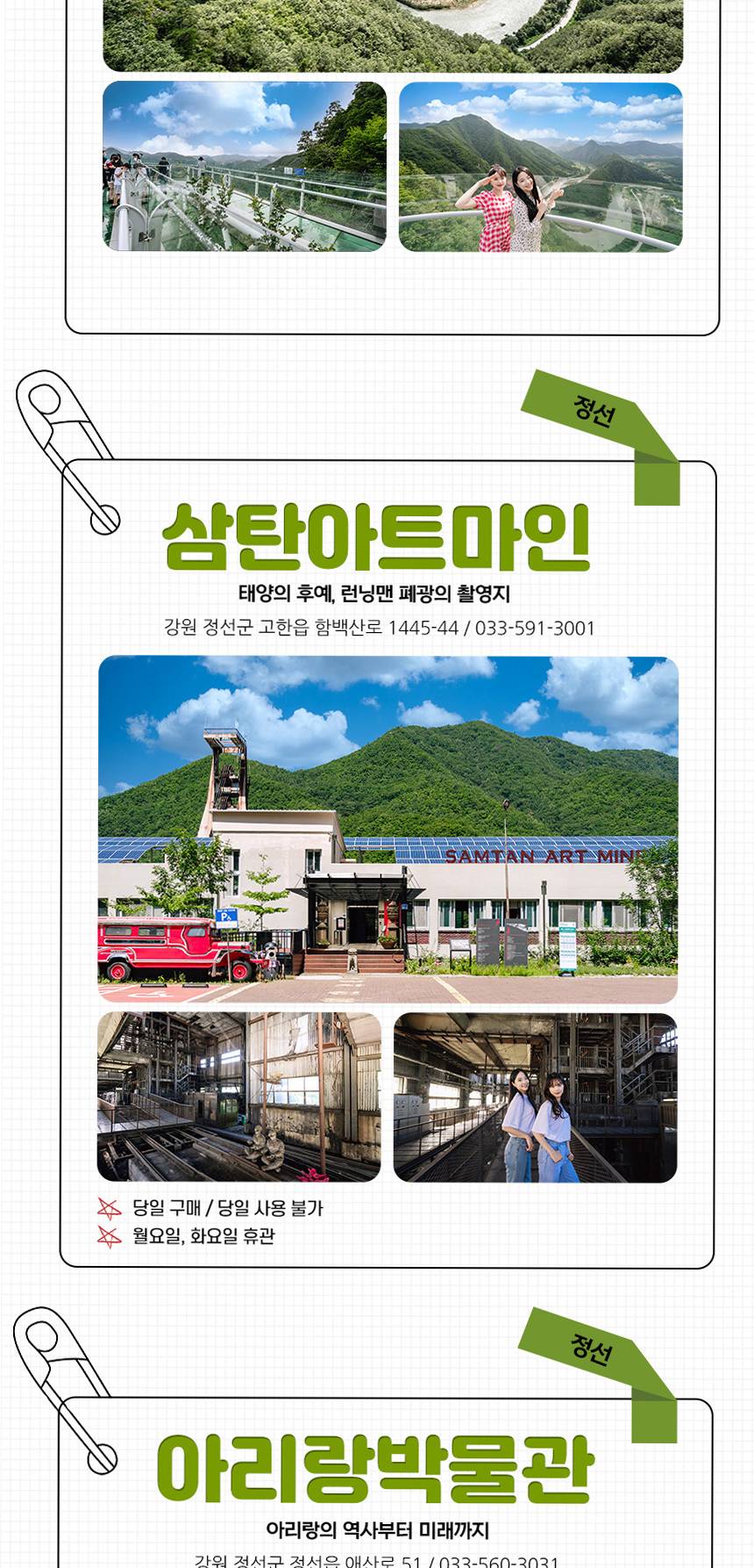 상품 상세 이미지 7