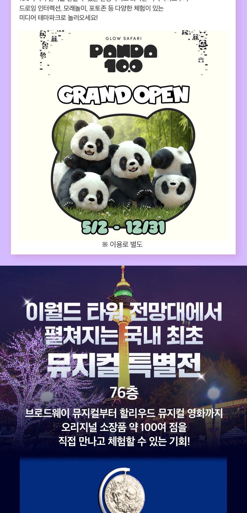 상품 상세 이미지 16