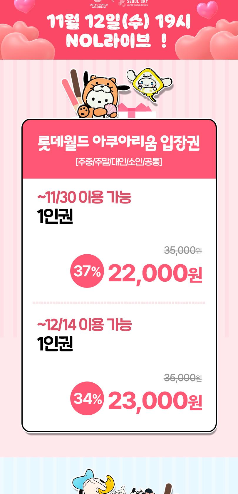 상품 상세 이미지 3