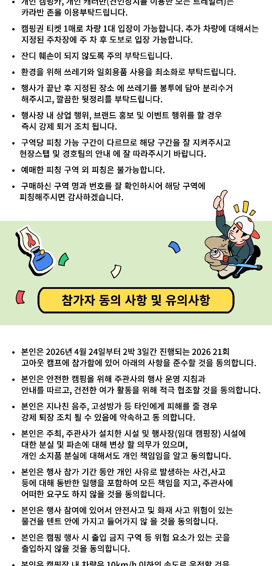 상품 상세 이미지 10