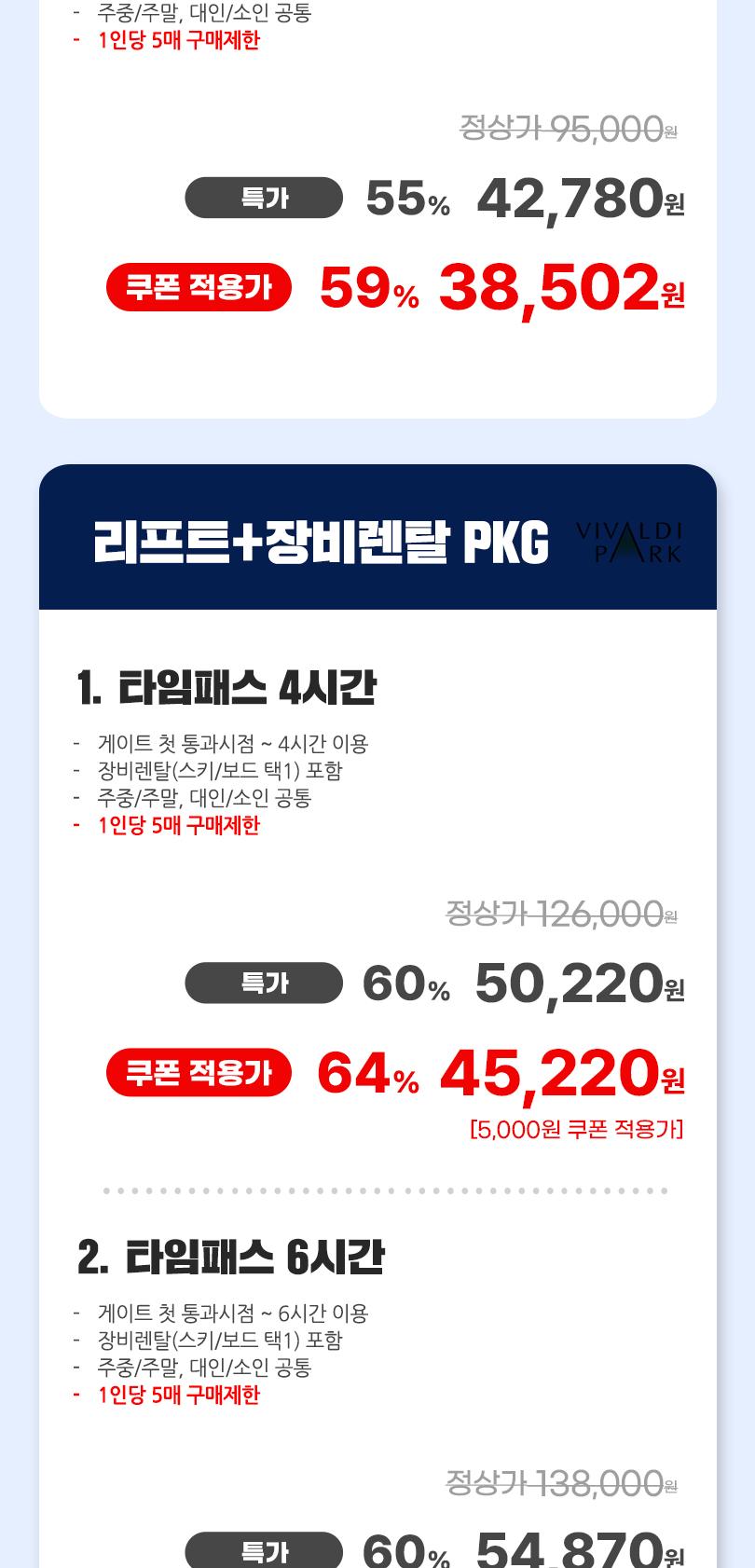 상품 상세 이미지 3