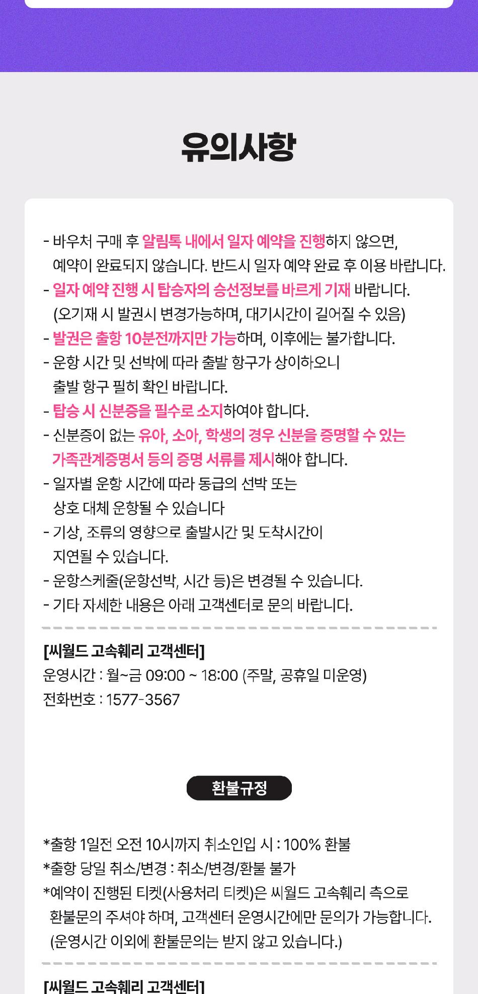 상품 상세 이미지 8