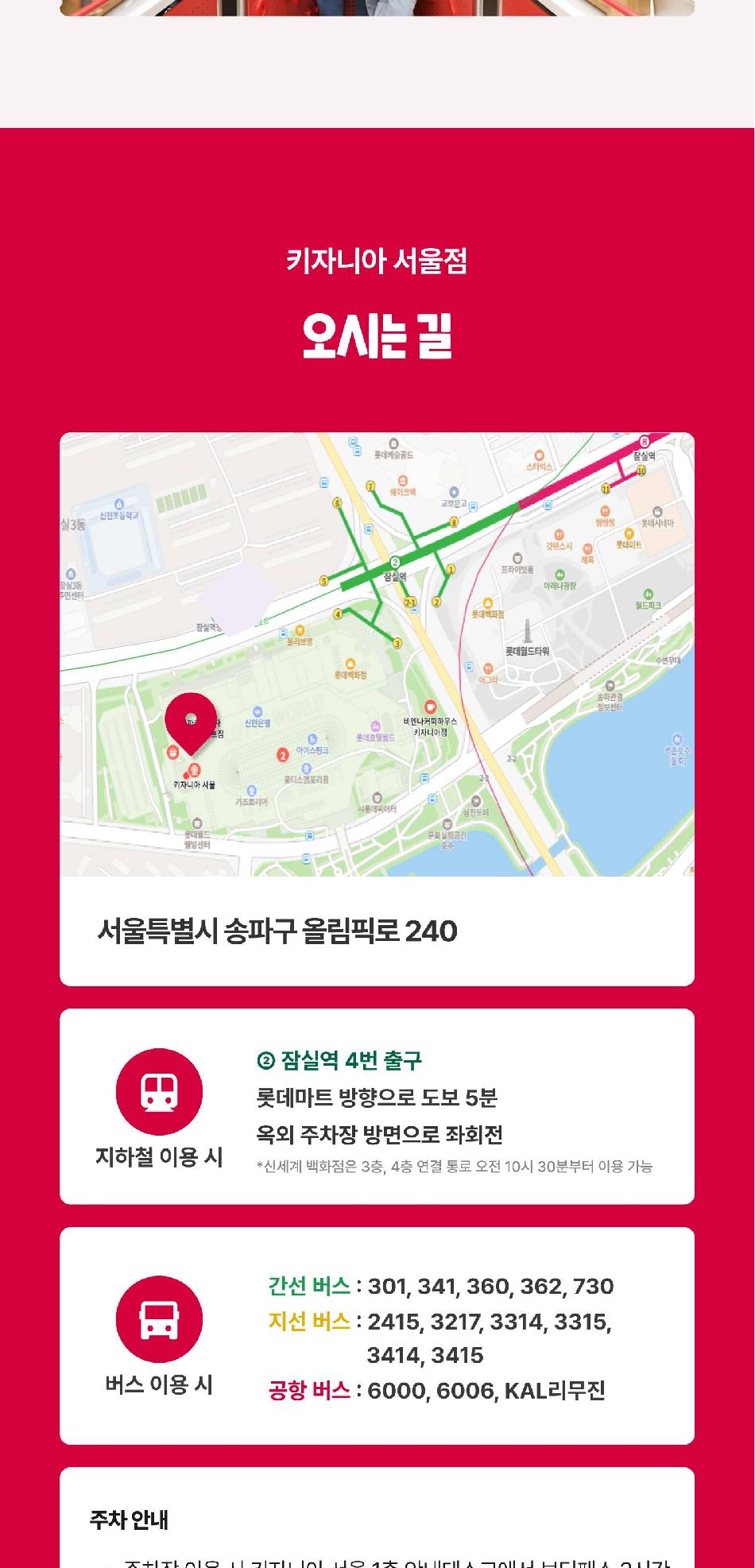상품 상세 이미지 12
