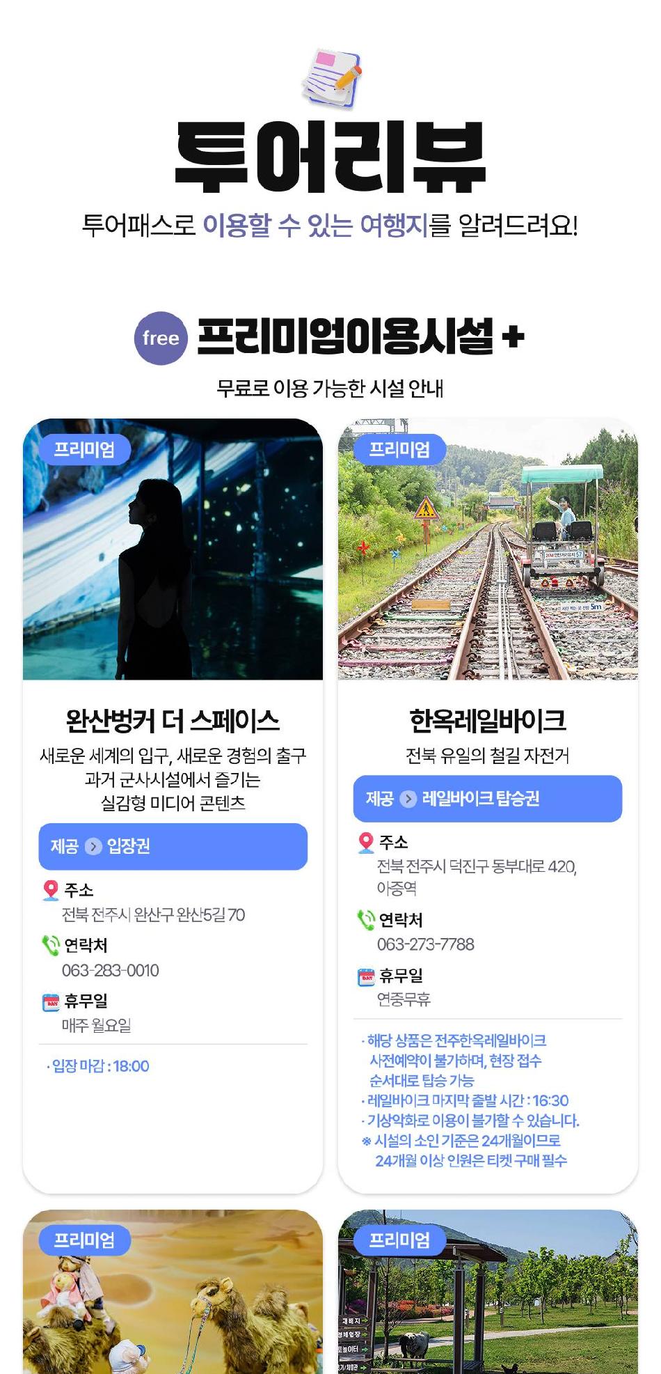 상품 상세 이미지 12