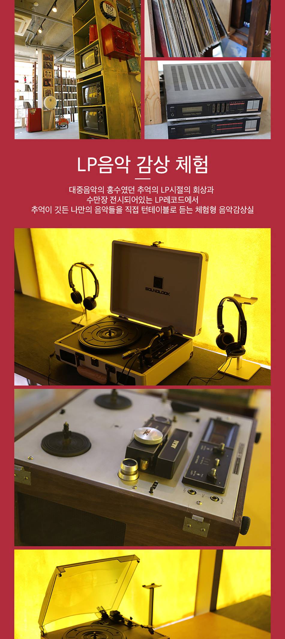 상품 상세 이미지 5