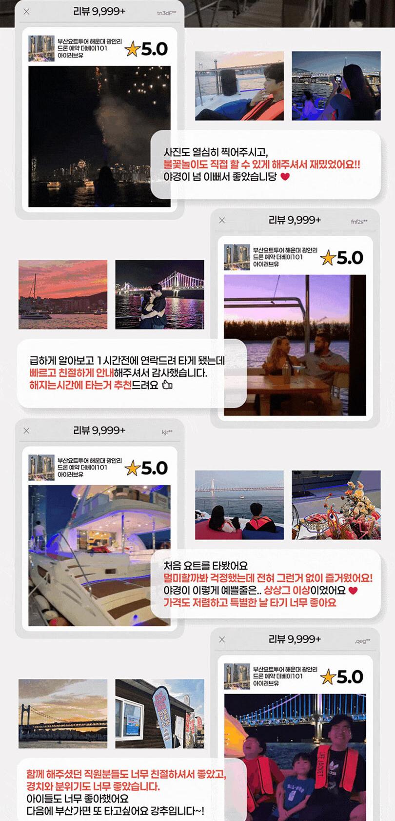 상품 상세 이미지 11