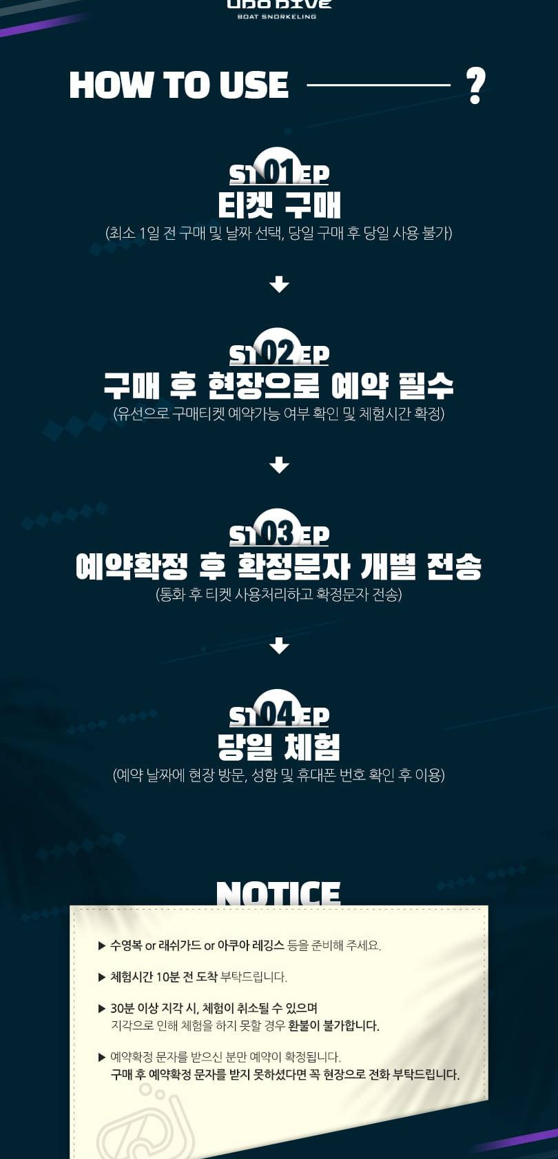 상품 상세 이미지 6