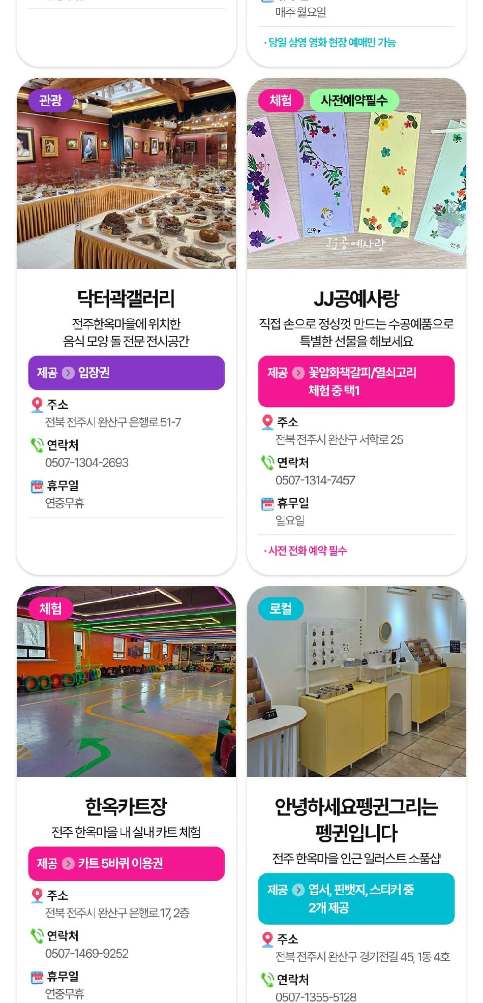 상품 상세 이미지 27