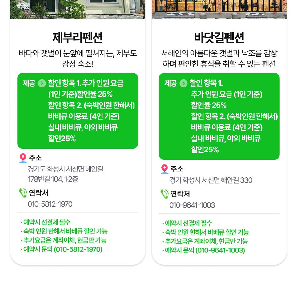 상품 상세 이미지 15