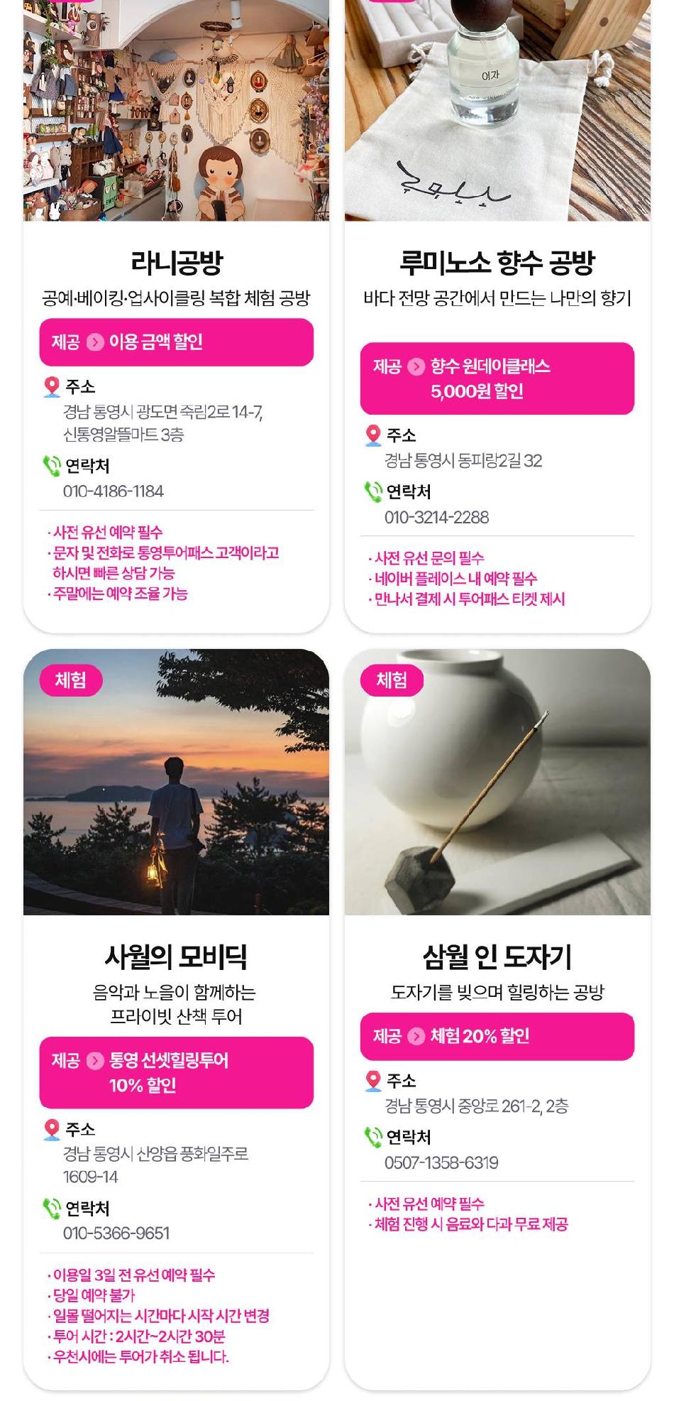 상품 상세 이미지 20
